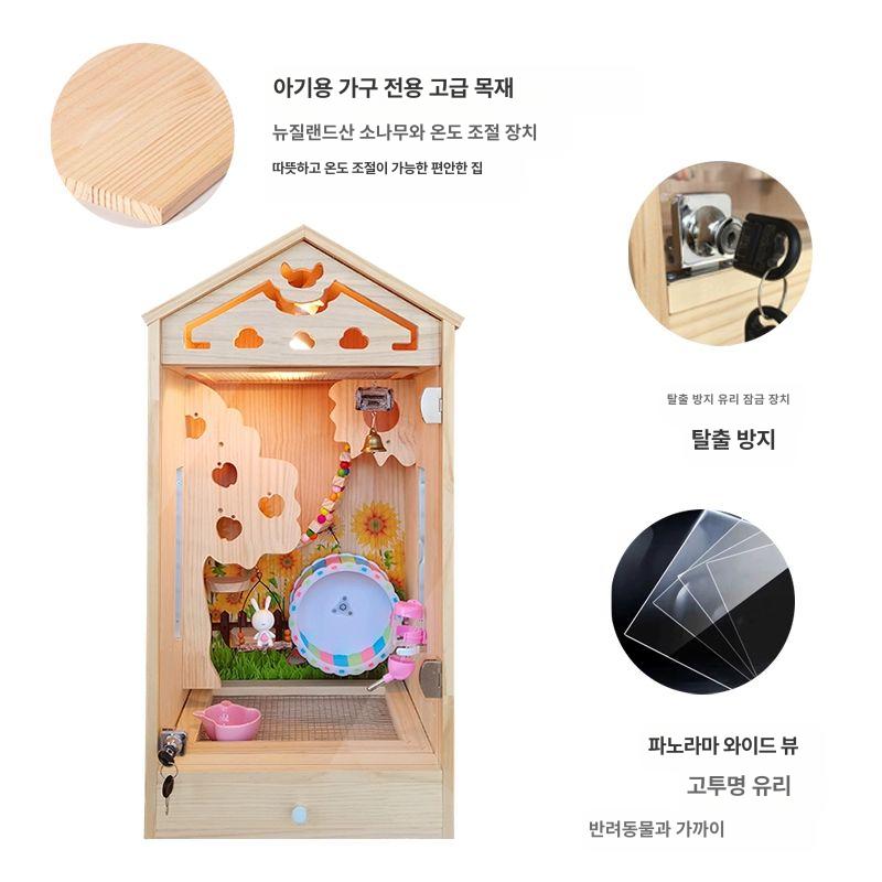슈가글라이더 햄스터 다람쥐 전용케이지 꿀 집 햄스터집 하우스 뾰족형 기이한 숲 케이지 - 상세 이미지 3