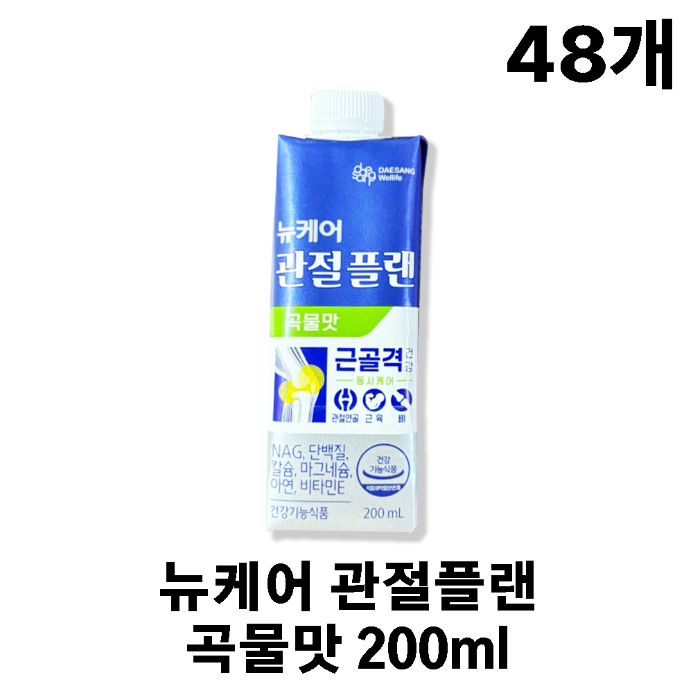 뉴케어 관절플랜 곡물맛 200ml x 48개 : 가성심 연구소