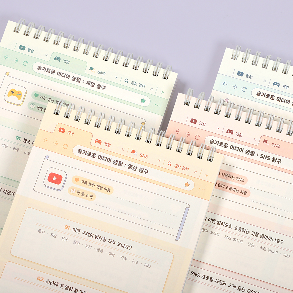 플레플레 100일 미디어 일기장 하루 지킴이 - 상세 이미지 5