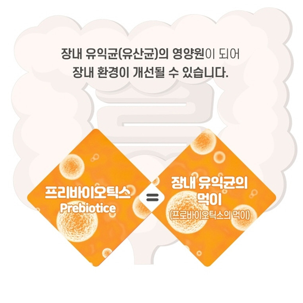 1000억유산균 포스트바이오틱스 3박스 비피더스균 임산부 이미지 8