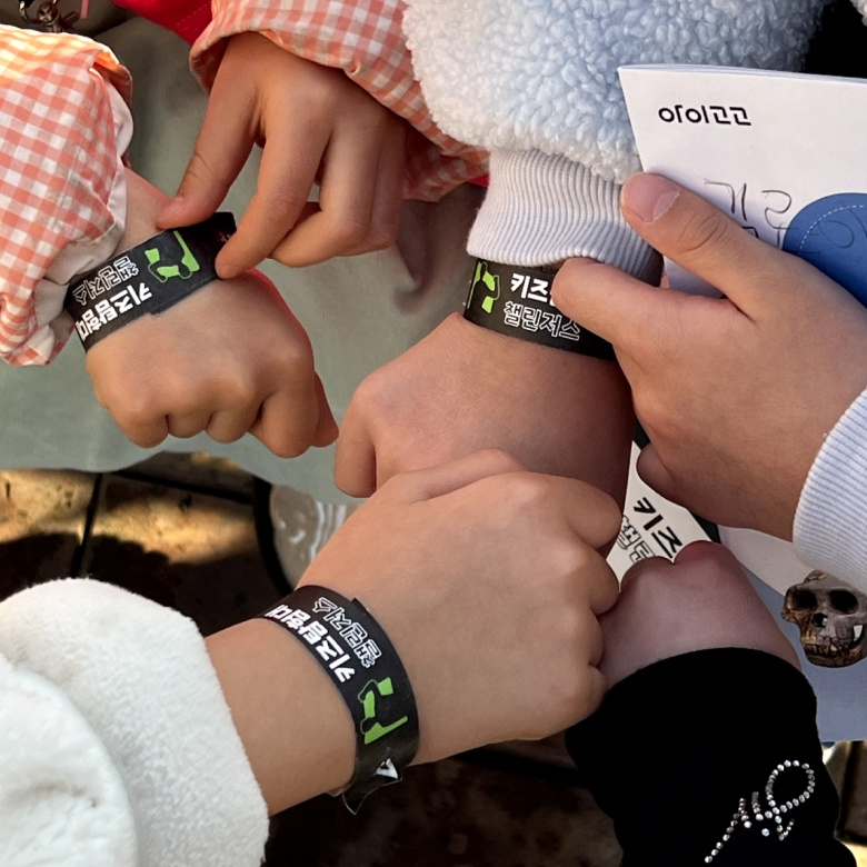 [자유일정] 국립과천과학관 공룡 곤충 초등 과학체험 어린이 역사 체험학습 도슨트 경기 시간 탐험 해설 by 챌린저스