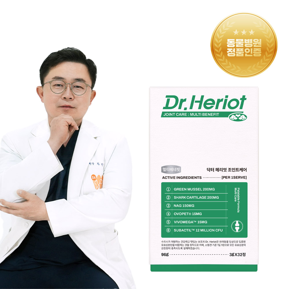닥터헤리엇 조인트케어 반려동물 애견 강아지 관절 영양제 슬개골 수의사처방 32정
