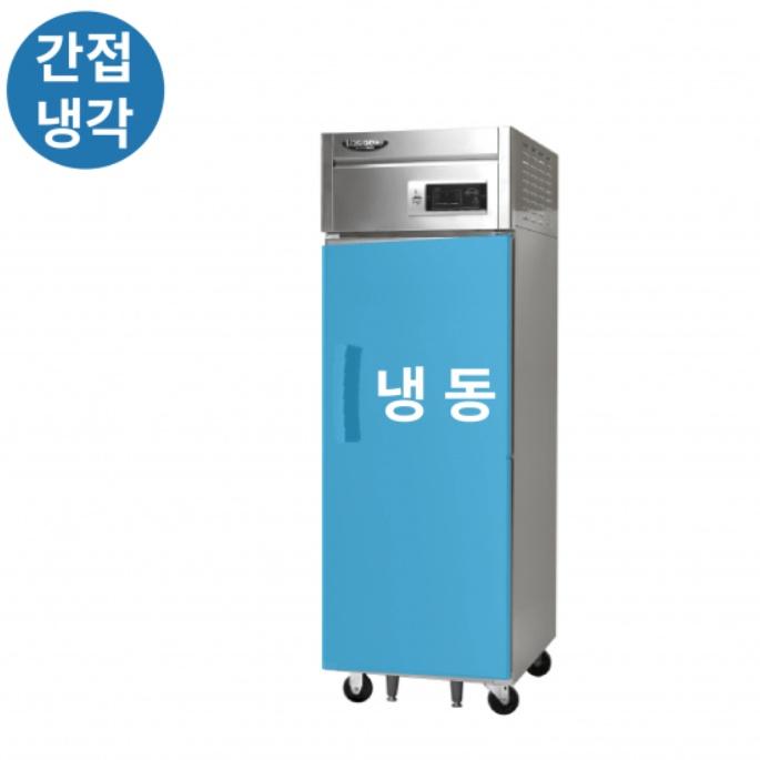 음식점냉동고 25박스 어린이집 주방 장도어냉동고 600리터