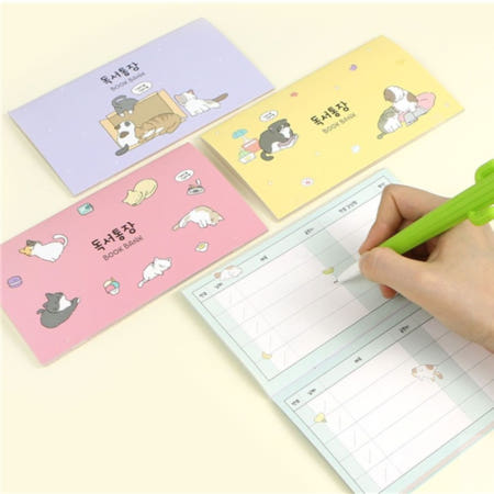 냥냥 독서통장 (16개 1세트) 기록장노트 독서노트 기록장