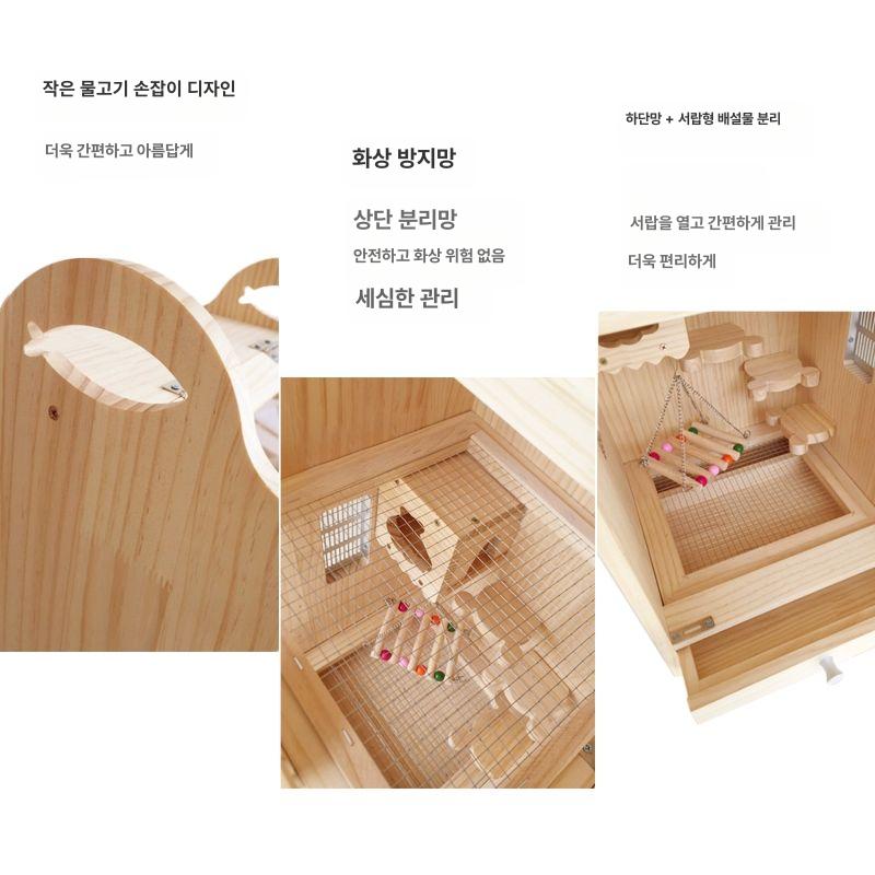 슈가글라이더 햄스터 다람쥐 전용케이지 꿀 집 햄스터집 하우스 뾰족형 기이한 숲 케이지 - 상세 이미지 4