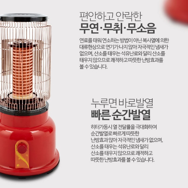 공장 전기 난로 산업용 전기 히터 공장용 난방기 공업용 히터