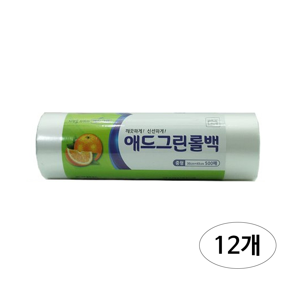 UH 산화생분해 위생롤백 위생백 30x40cm, 500매, 12개 - 상품 이미지