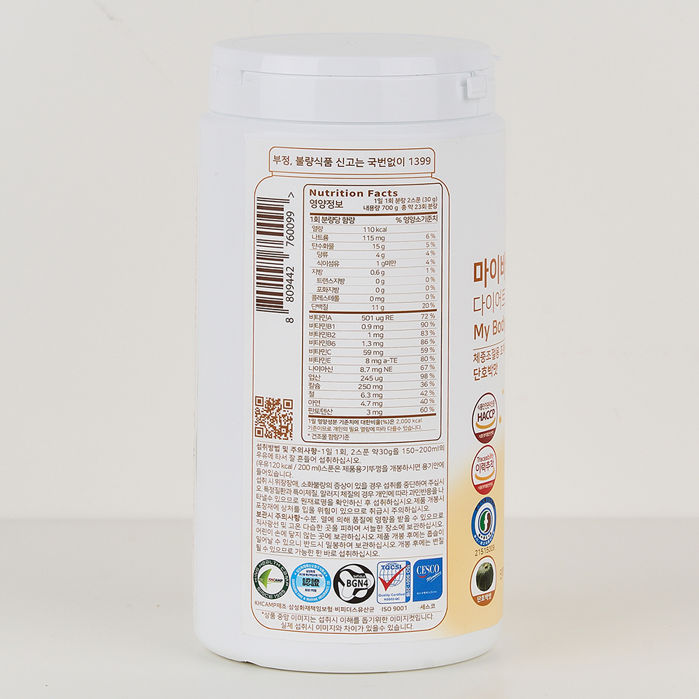 마이바디 다이어트 단백질 쉐이크 프로틴 아침식사대용 간식 단호박맛700g - 상세 이미지 4