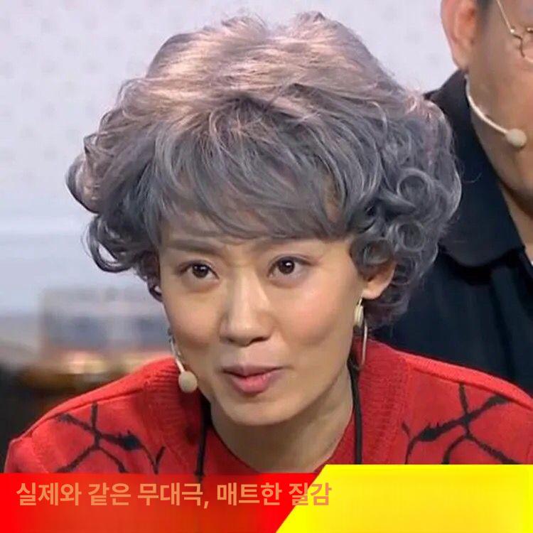 뮤지컬 할머니가발 촬영 백발 할머니 연극무대 노년 통가발 중년 회색 할머니 가발 - 상세 이미지 3