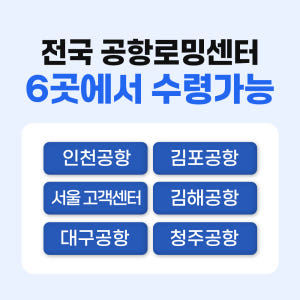 유럽 유심 데이터 이탈리아 프랑스 스페인 33개국 오렌지 500MB 1일... 솔직 후기 | 실사용자 리뷰 분석 - 상품 이미지 3