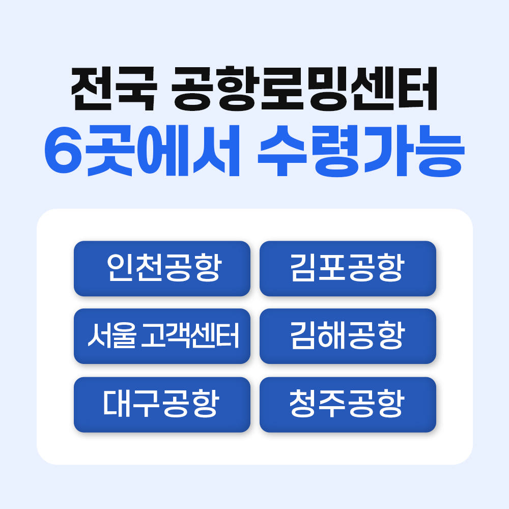 유럽 유심 실제 후기 이미지 1