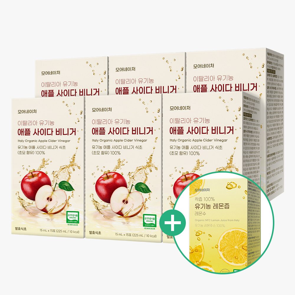 [레몬즙증정] 모어네이처 100% 유기농 애사비 애플사이다비니거 사과초모 식초 15포x6박스
