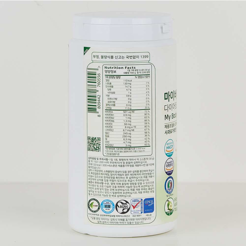 마이바디 다이어트 프로틴 쉐이크 사과요거트맛 700g - 상세 이미지 4
