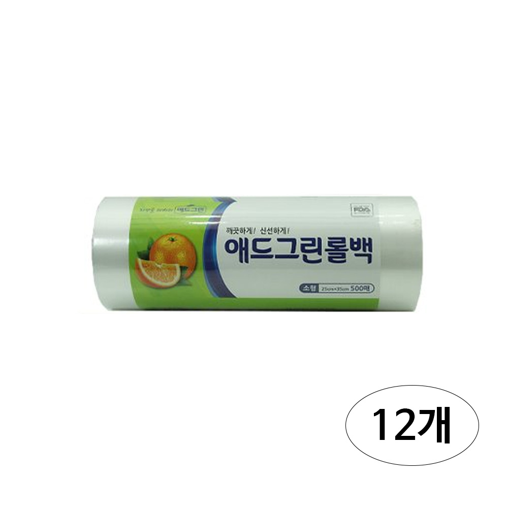 UH 산화생분해 위생롤백 위생백 25x35cm, 500매, 12개 - 상품 이미지