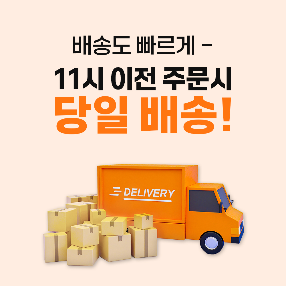 유럽 유심 데이터 이탈리아 프랑스 스페인 33개국 오렌지 500MB 1일 인천 공항수령