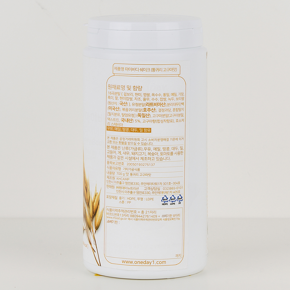 마이바디 아침오트밀 귀리우유 쉐이크 통귀리고구마맛 700g - 상세 이미지 3