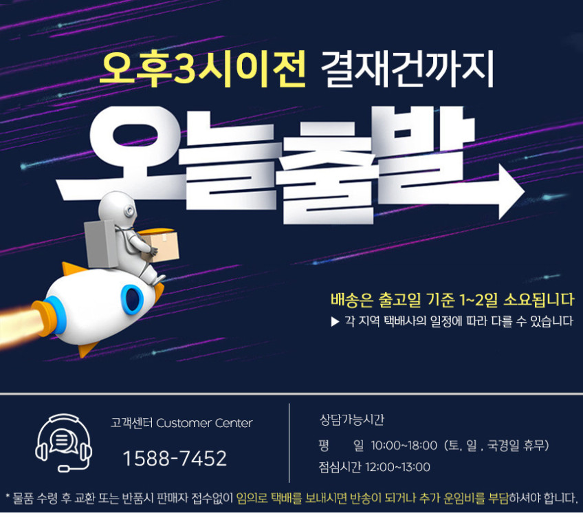 한국필터 CFX-D140D 삼성 블루스카이5000 펫케어 필터 AX57A5550WFD 판매처 상세 정보 이미지 1