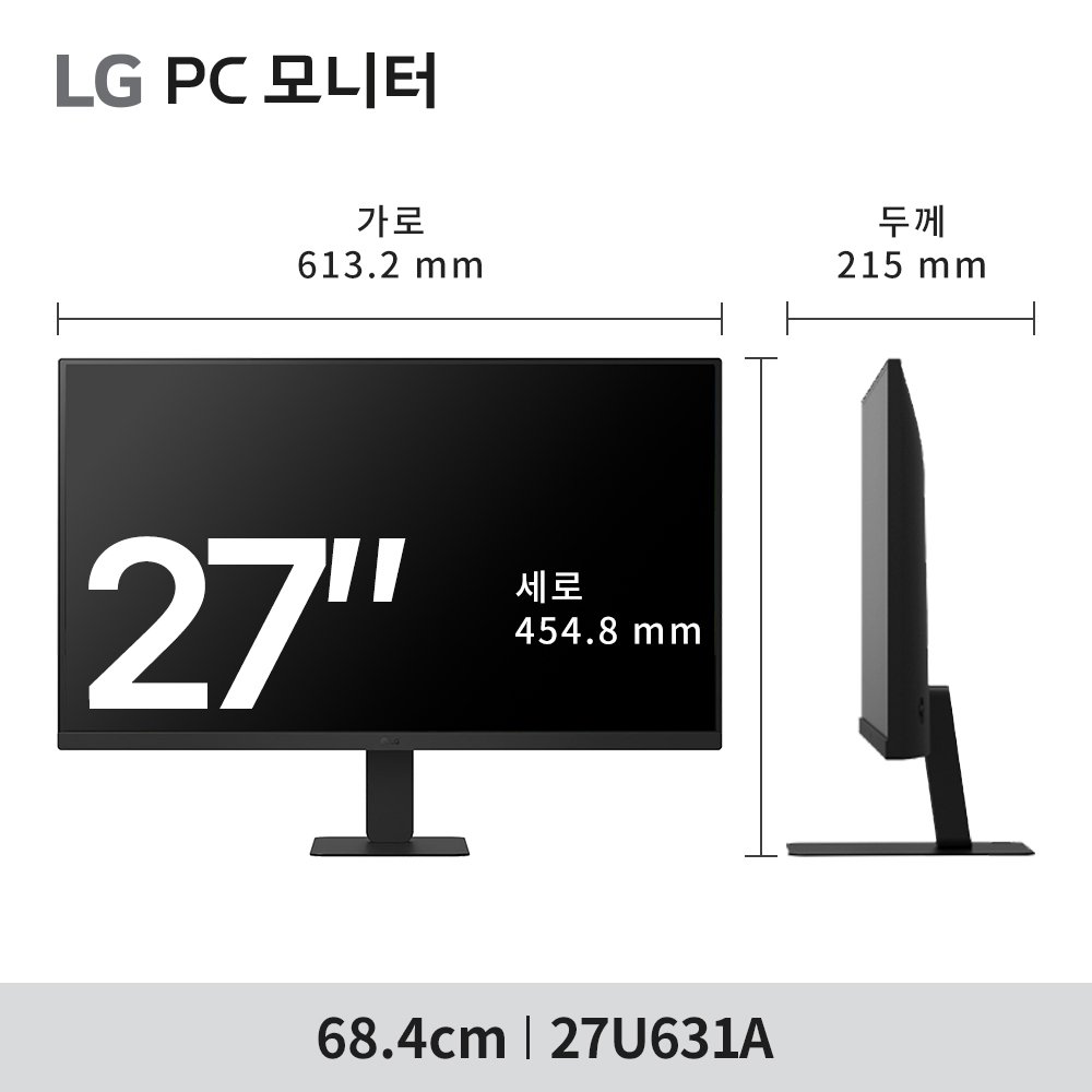 최.종.22.만 LG 27U631A 68cm(27인치) 100Hz IPS QHD 모니터 이미지 8
