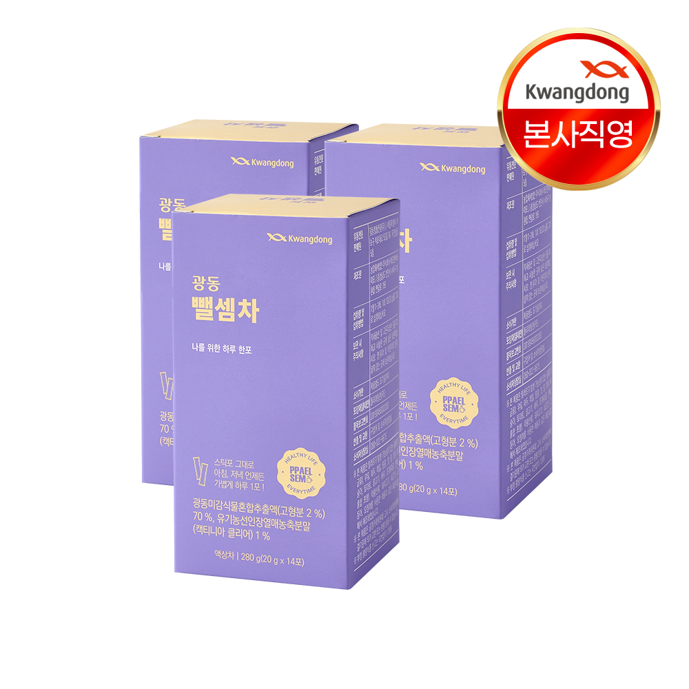 광동 뺄셈차 3박스 (20gx14포x3박스) 부종관리 선인장 열매 추출 액상차 - 메인 이미지