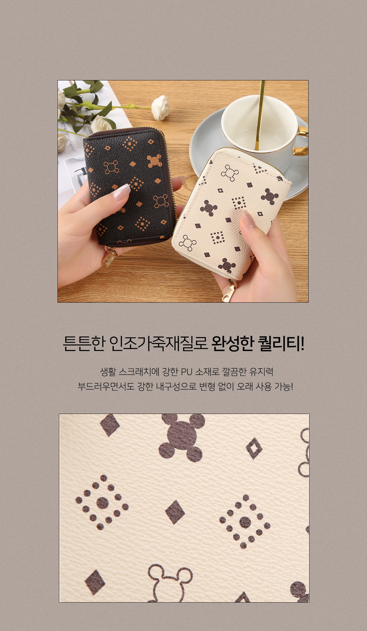 레트로 아코디언 카드지갑 가죽 지퍼 미니 여자 남자 명함지갑 케이스 홀더 상세 이미지 4