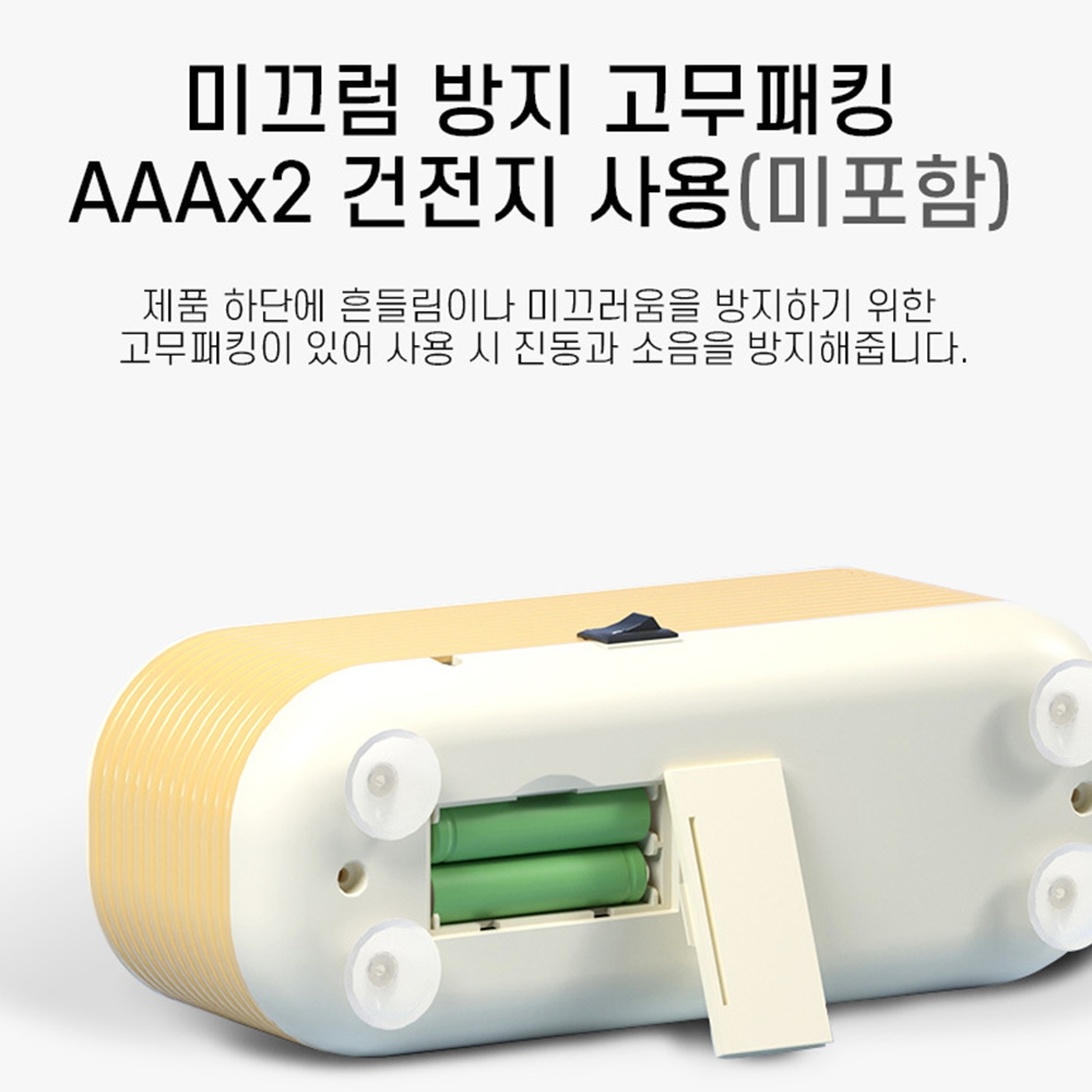 실리콘틀니 교정기세척 유지장치세척 임시치아 가짜이빨 화이트 이미지 6
