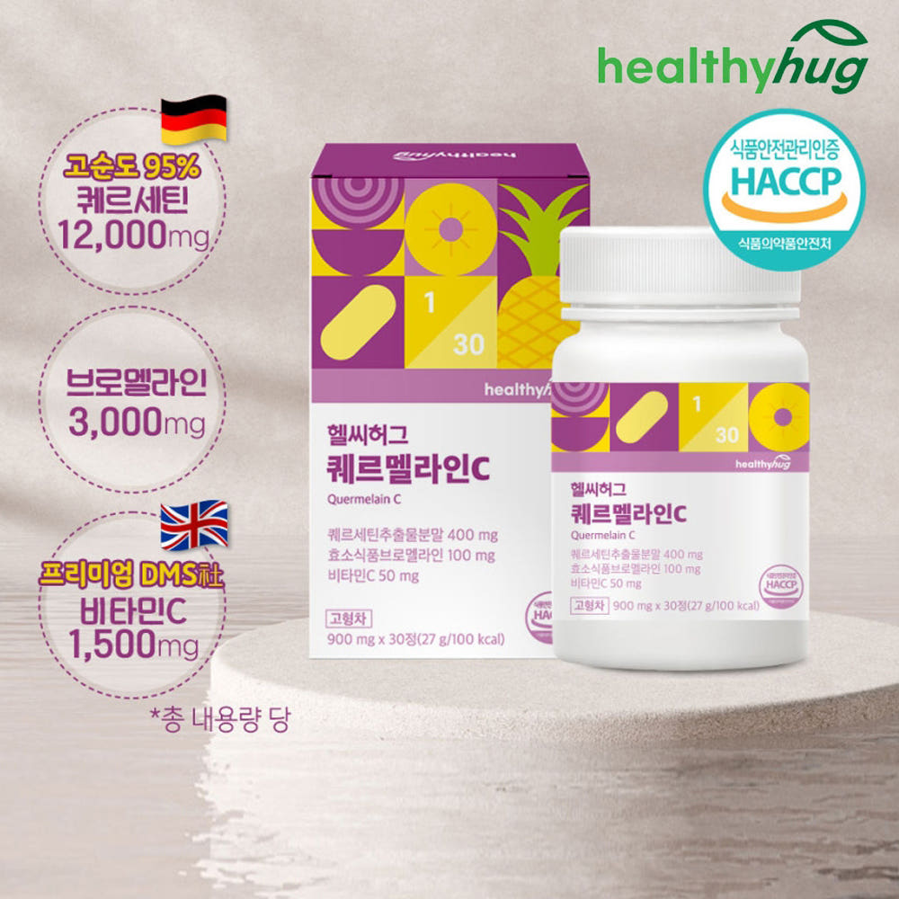 건강 보조 식품 정보