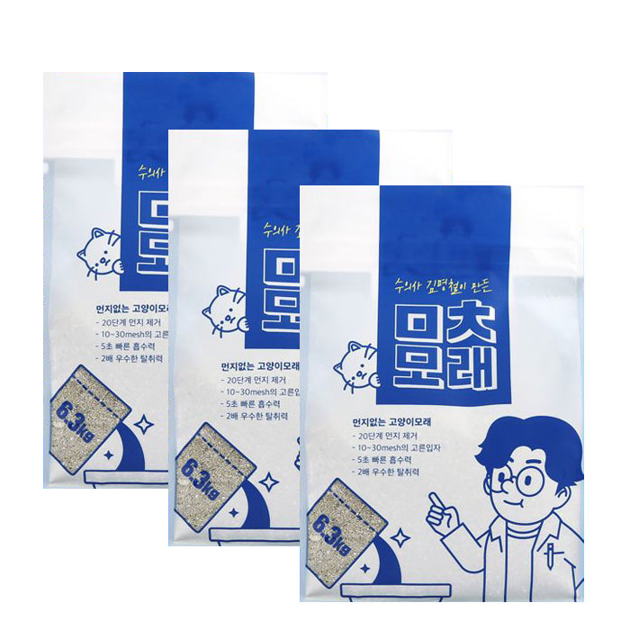 미친모래 6.3kg x 3개 천연벤토나이트 고양이모래 제품 이미지
