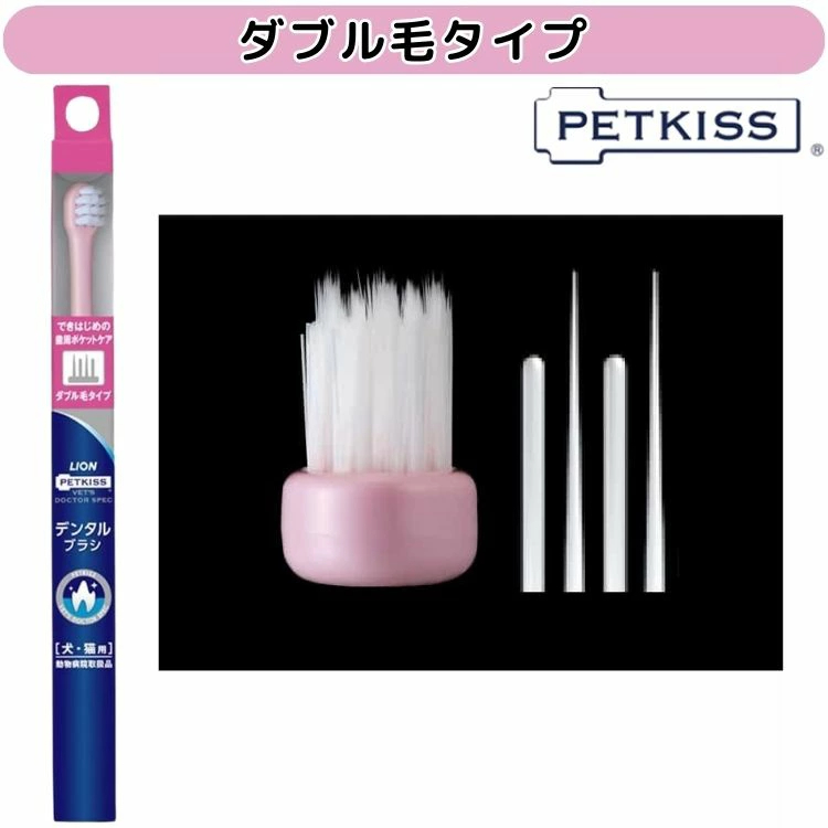 라이온 LION 펫키스 개 고양이 칫솔 12개 세트 둥근모