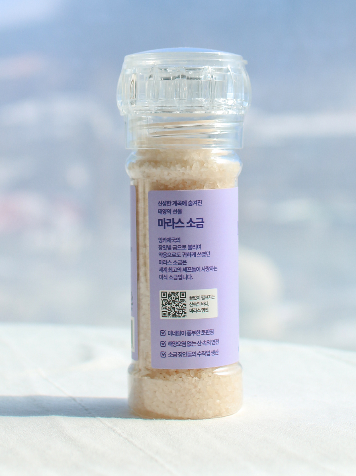 안데스 미네랄 페루 마라스 소금 320g (가는입자) - 상세 이미지 4