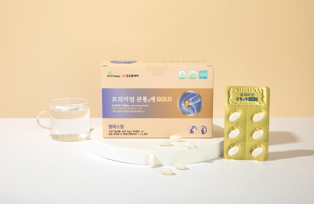 코오롱제약 프리미엄 관통애 골드 MSM 900mg 90정 관절 연골 기능성 건강기능식품 - 상세 이미지 2