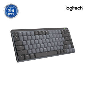 로지텍코리아 공식 MX Mechanical Mini 무선 키보드 개봉기 | 실사용 후기 - 상품 이미지 2
