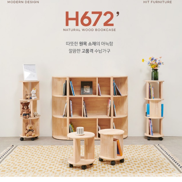 소형 책장 아이방 책장 서재용 거실용 고무나무 책장 - 상세 이미지 4