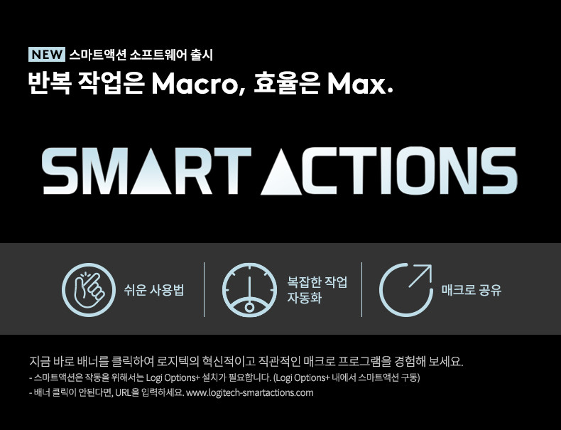 로지텍코리아 공식 Signature M650 블루투스 무선 마우스 그래파이트(L) 판매처 상세 정보 이미지 3