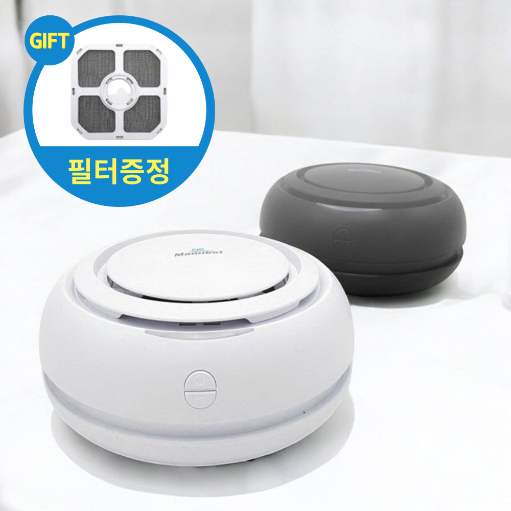 국산 살균LED 미니공기청정기 나노필터 소형 원룸