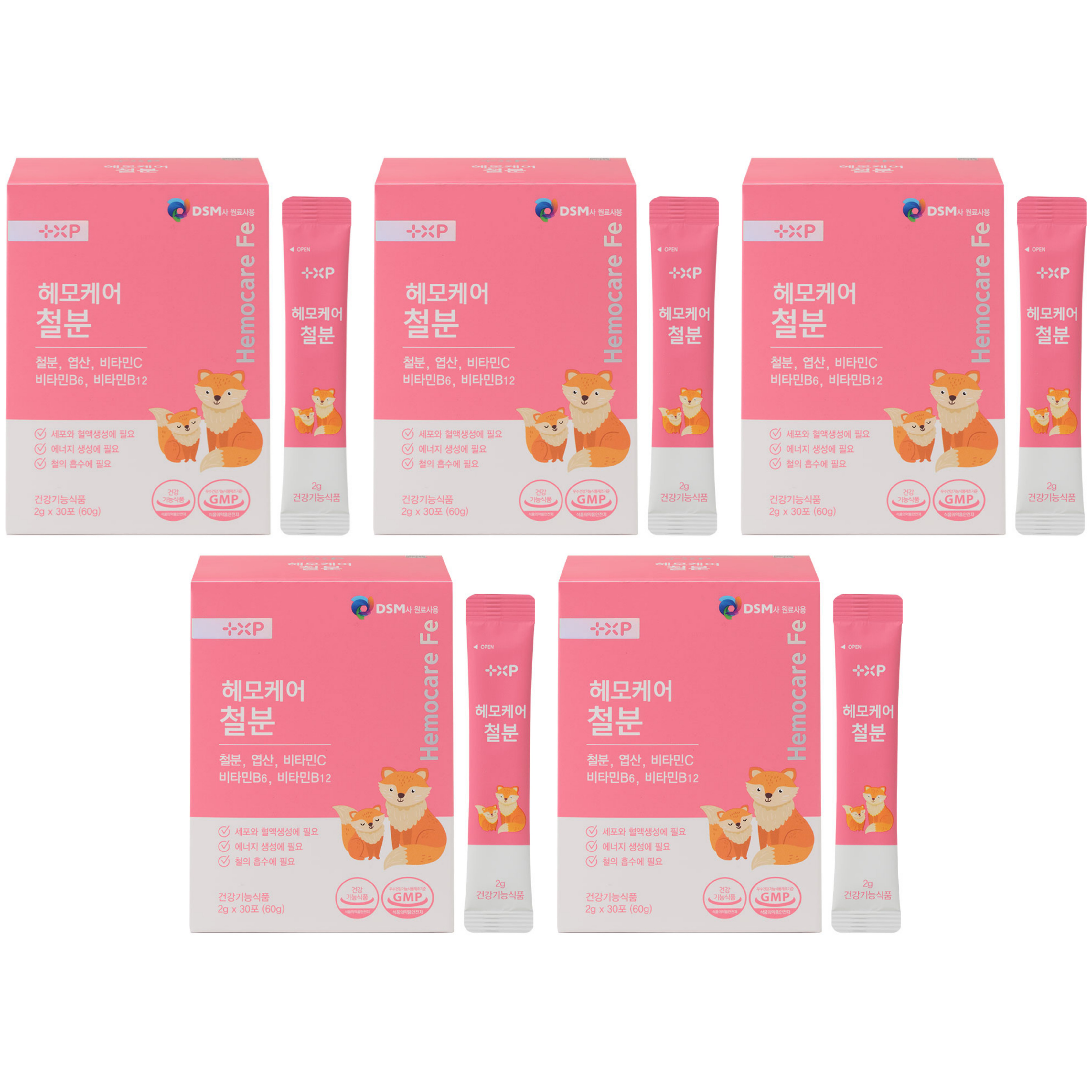 철분제 헤모케어 철분 여성 청소년 유아 헤모글로빈 철 보충 2g 30포 x 5개 - 상품 이미지