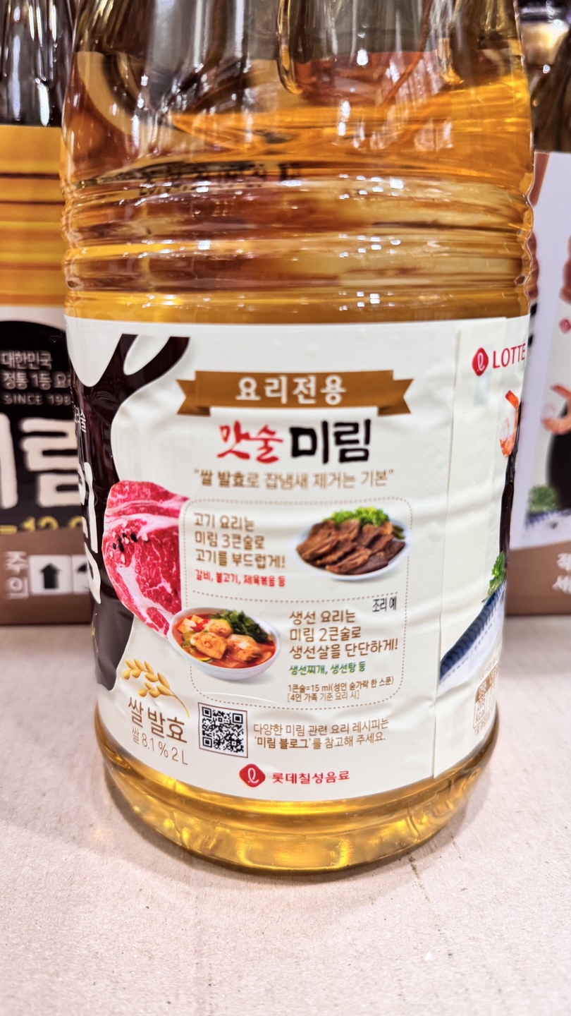 코스트코 롯데 미림 맛술 대용량 2L - 상세 이미지 3