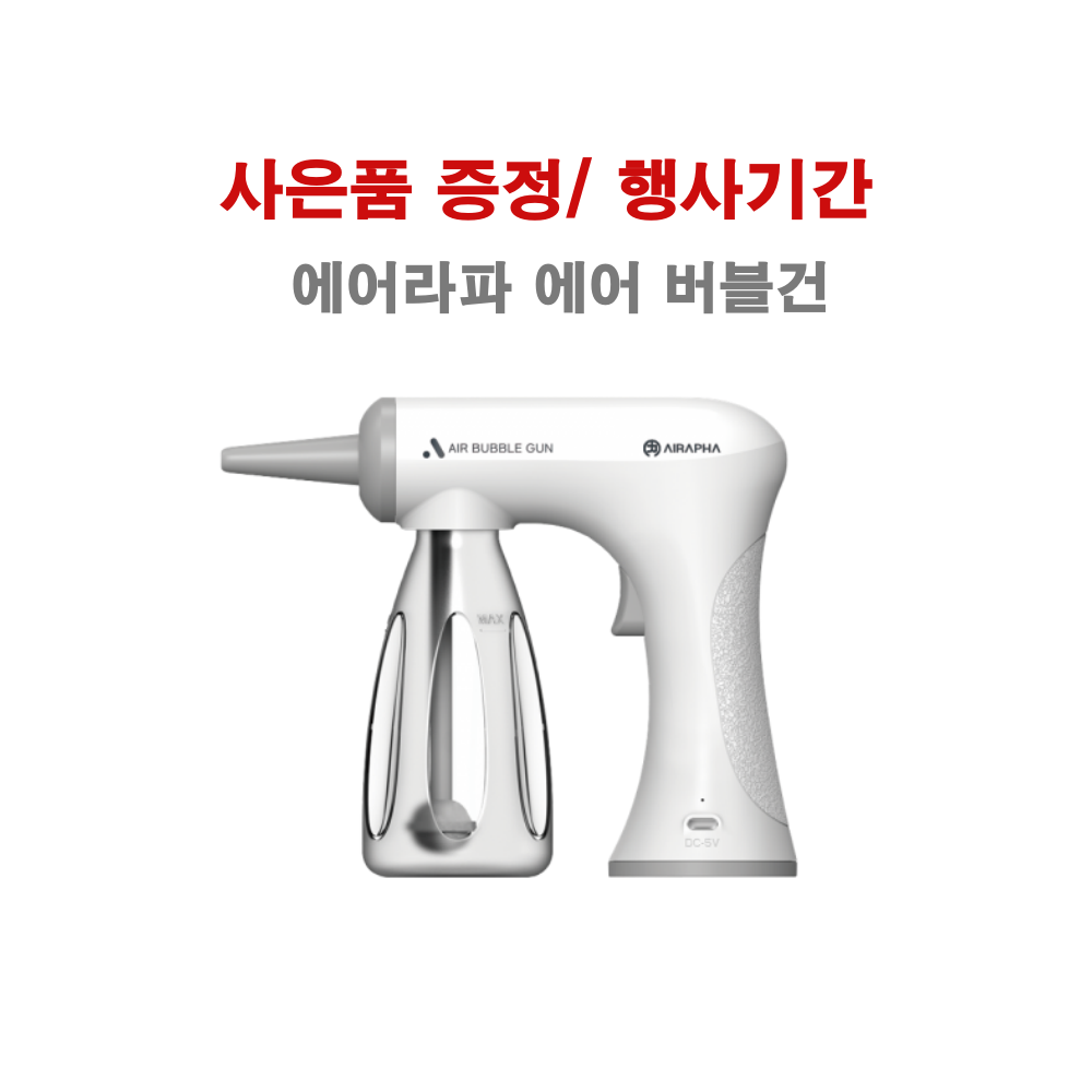 에어라파 히미쯔 헤드스파 두피관리 전문가용 미용실시술 스티머 - 상세 이미지 5