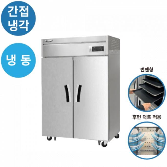 번팬형 45박스 냉동고 카페 베이커리 2구 장도어 대형냉동고 - 상세 이미지 3