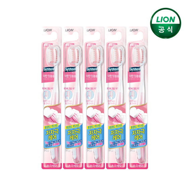 시스테마 약한 잇몸 칫솔 5개 / 미세모 제품 이미지
