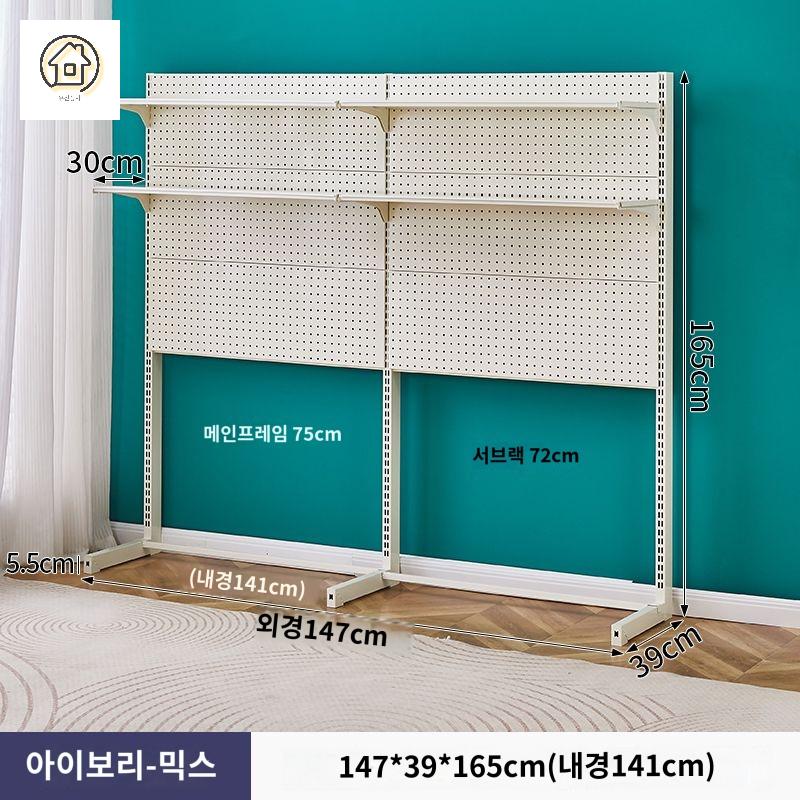 철판 타공벽 전시대 가벽 스탠드 타공판 파티션 거실 이미지 6