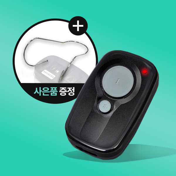 주차차단기 리모컨 RT321A 주차리모컨 주차장 송신기 (사은품 증정) - 메인 이미지