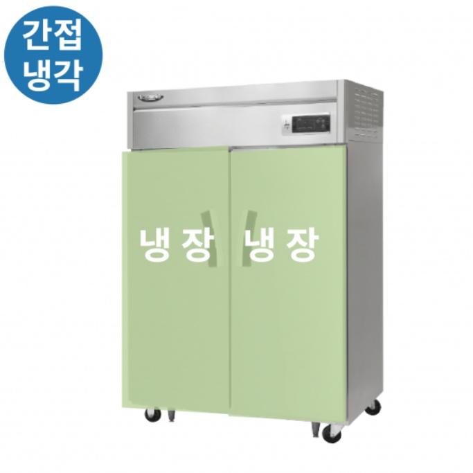 업소용 45박스 번팬냉장고 1100L 디저트카페 장도어냉장고 - 상세 이미지 4