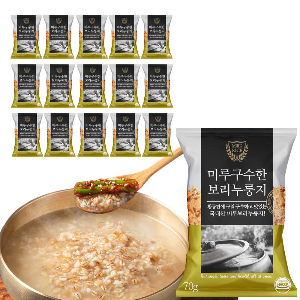 국산쌀100% 미루구수한누룽지 보리누룽지 70g, 15개 이미지 7