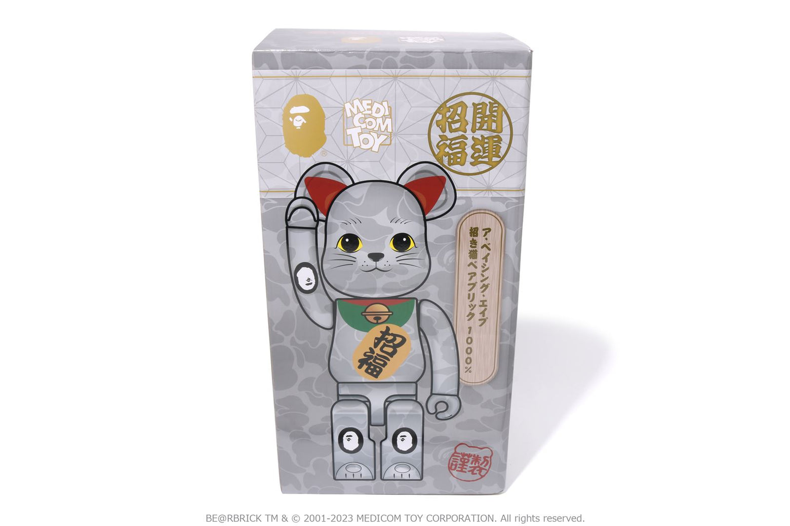 베이프 베어브릭 NEW YEAR BEARBRICK MANEKINEKO 1000% 2월 신상 1J23-185-903 - 상세 이미지 5