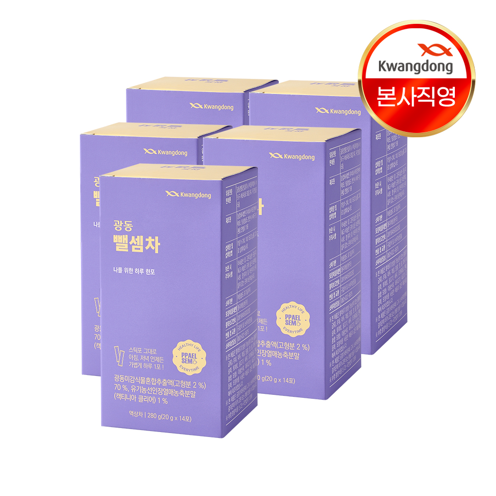 광동 뺄셈차 5박스 (20gx14포x5박스) 부종관리 선인장 열매 추출 액상차 - 상품 이미지