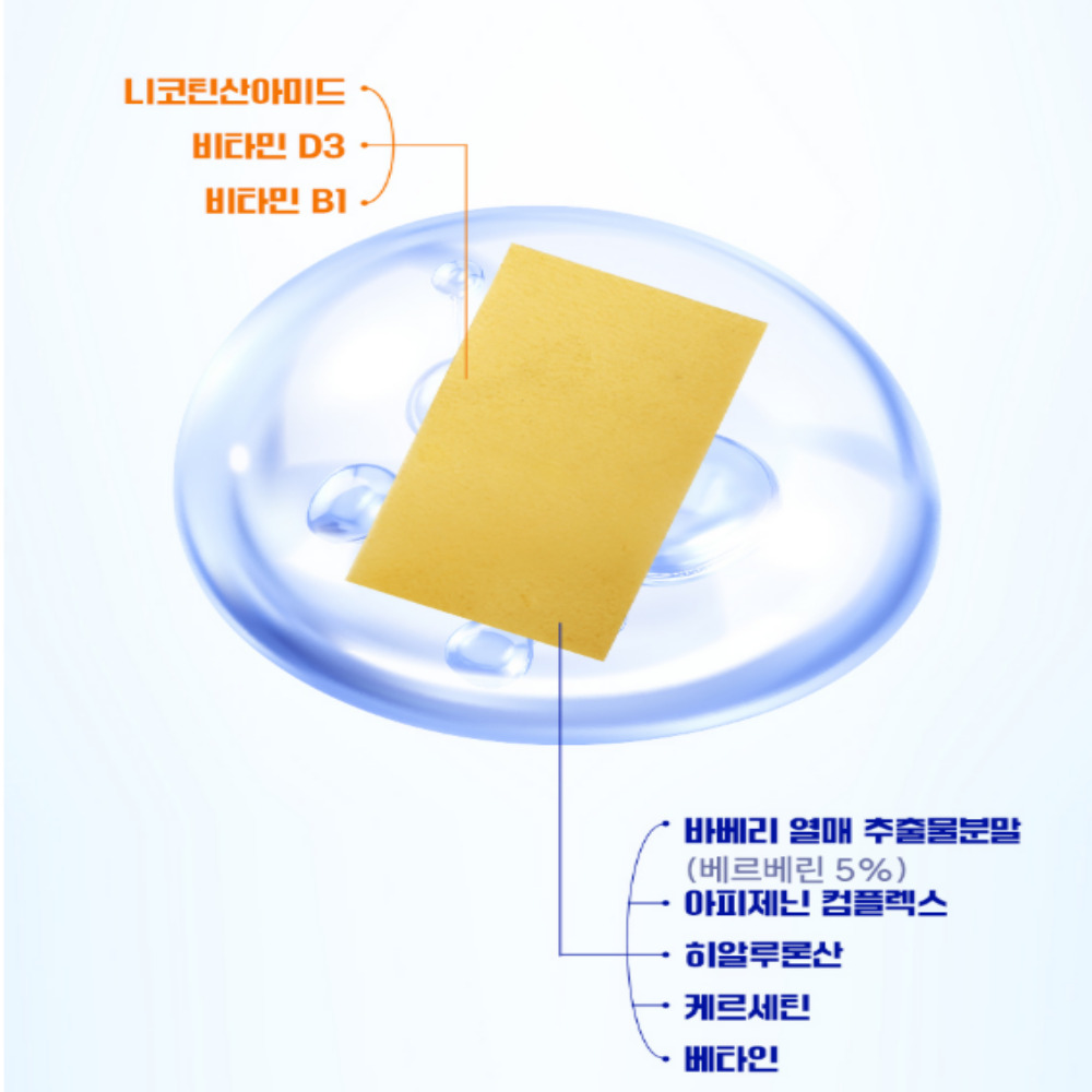 NMN 라이프미 엔엠엔 필름 NMN효능 30매 - 상세 이미지 4