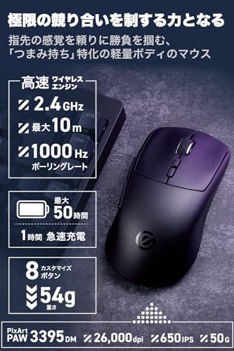 엘레콤 Elecom 무선 게이밍 마우스 V custom M-VM610BK - 상세 이미지 4