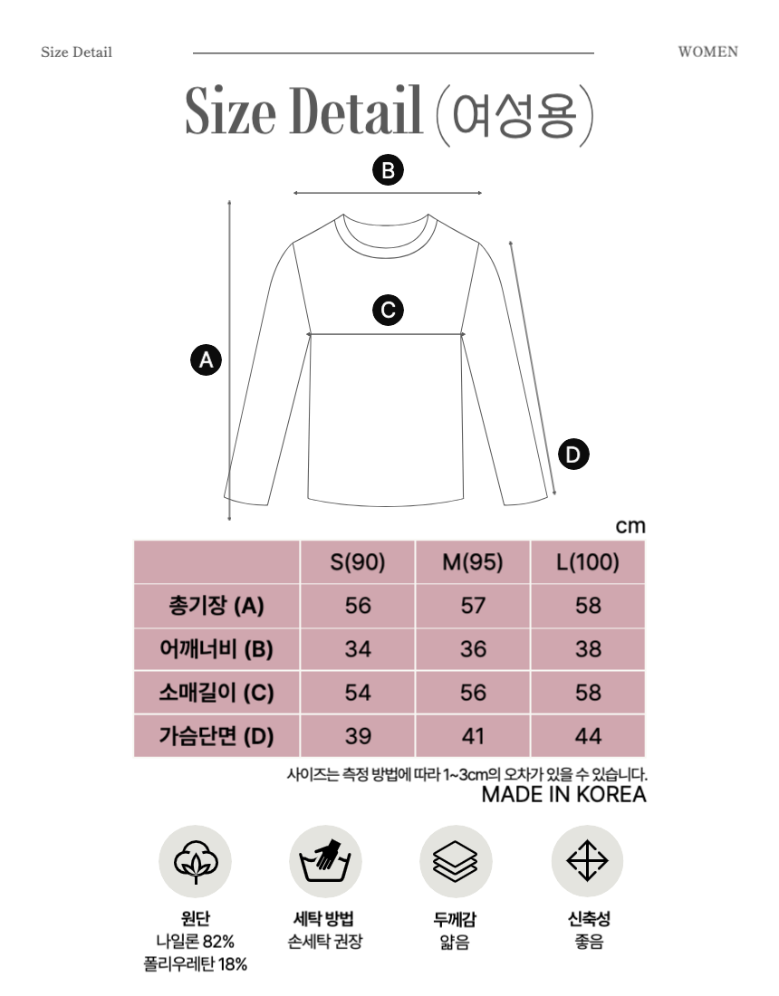 여성 남성 냉감 골프 긴팔 쿨링 터틀넥 UV 이너웨어 자외선차단 국산 등산 - 상세 이미지 4