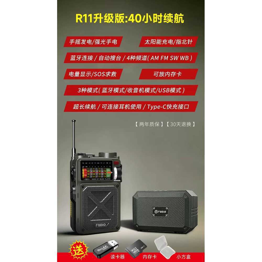 태양광 라디오 충전 스피커 휴대용 미니 재난 수동 이미지 6