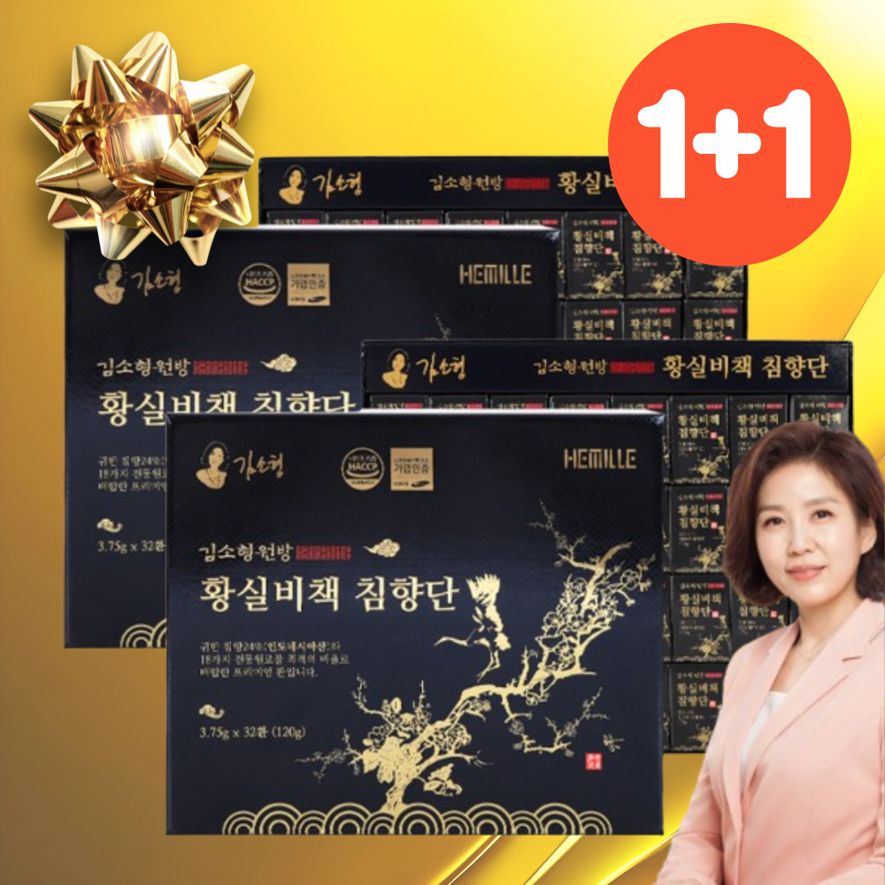 [1+1]침향24% 김소형 원방 황실비책 침향단 침향환 효능 32환x2개